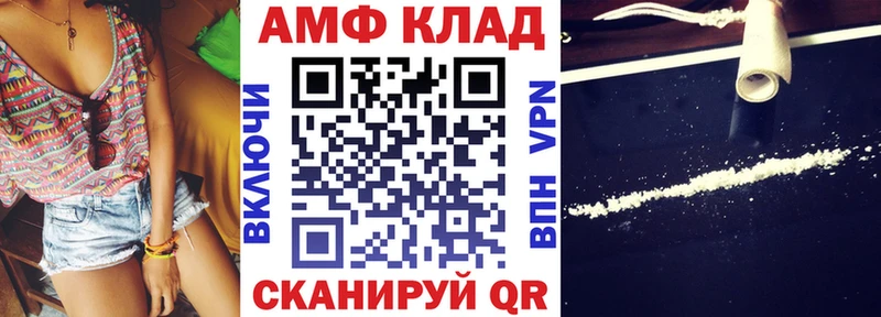 дарнет шоп  Жиздра  Amphetamine 97% 