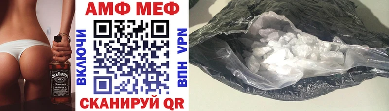 Амфетамин 98% Жиздра