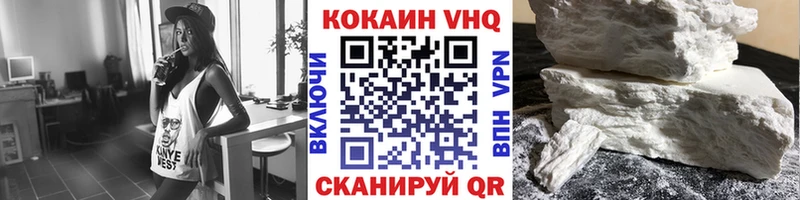 Кокаин Fish Scale  купить  сайты  Жиздра 