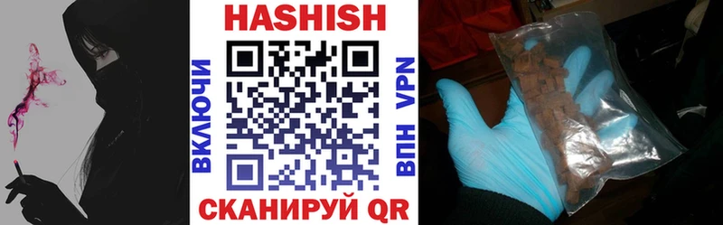 Гашиш гарик  наркотики  Жиздра 