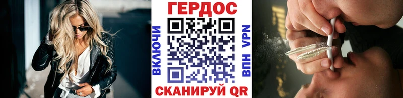 ГЕРОИН Афган  Жиздра 