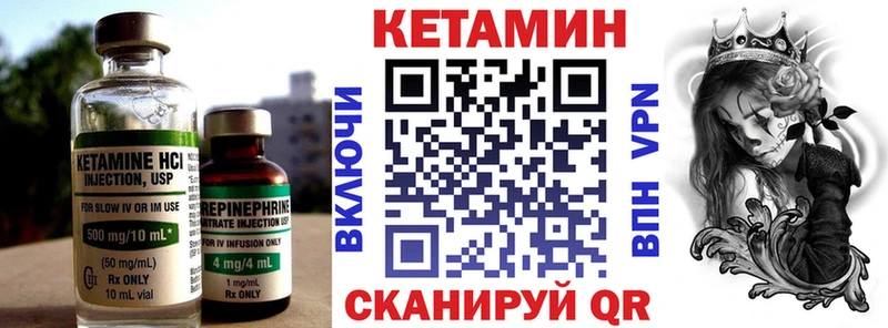 Кетамин ketamine  дарнет шоп  Жиздра 