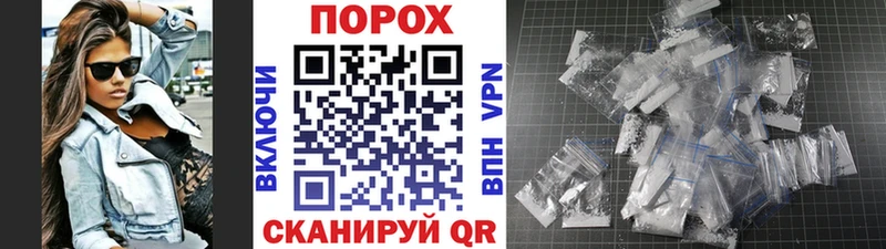 МЕТАМФЕТАМИН пудра  Жиздра 