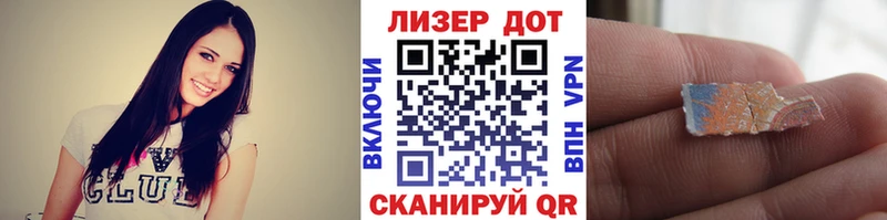 где купить наркотик Жиздра Марки 25I-NBOMe 1,5мг