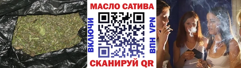 купить наркотики сайты  Жиздра  ТГК гашишное масло 